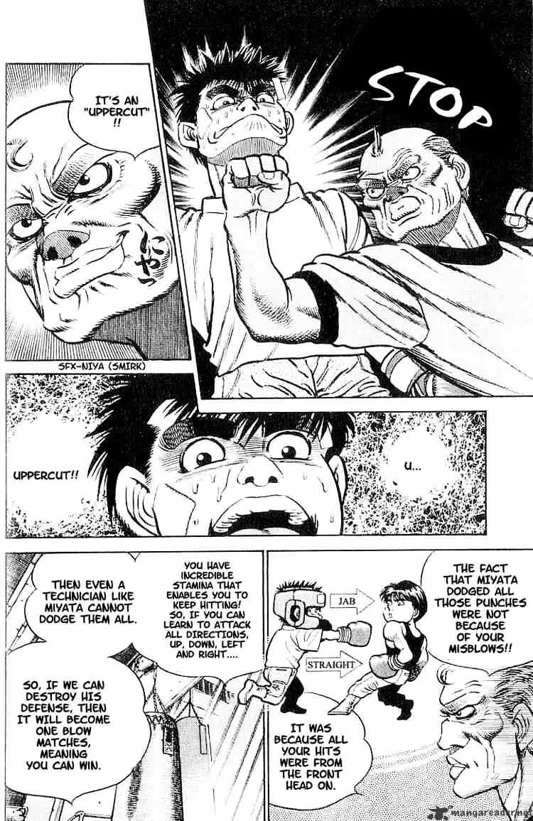 Hajime no Ippo: Fighting Spirit, Chapter 5 image 12